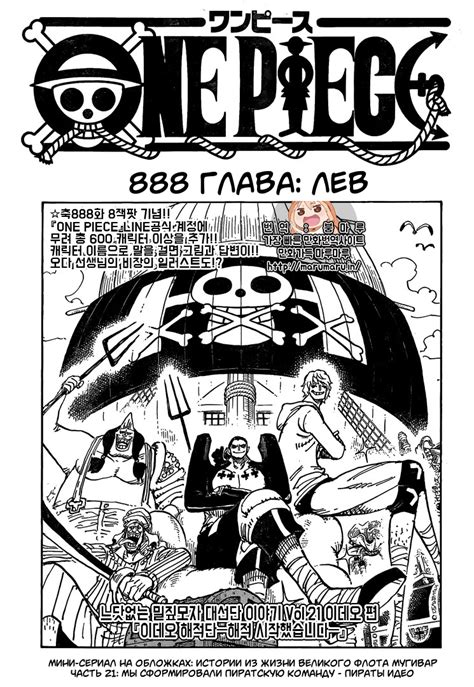 manga888|888 Manga .